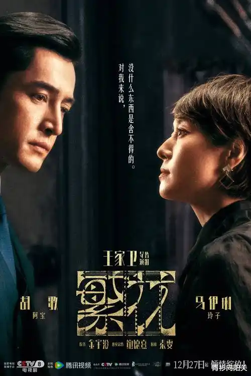 免费动漫网 银翼快递国漫在线观看