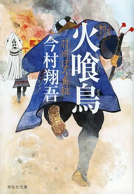 免费动漫网 长夜将明剧场版缩略图